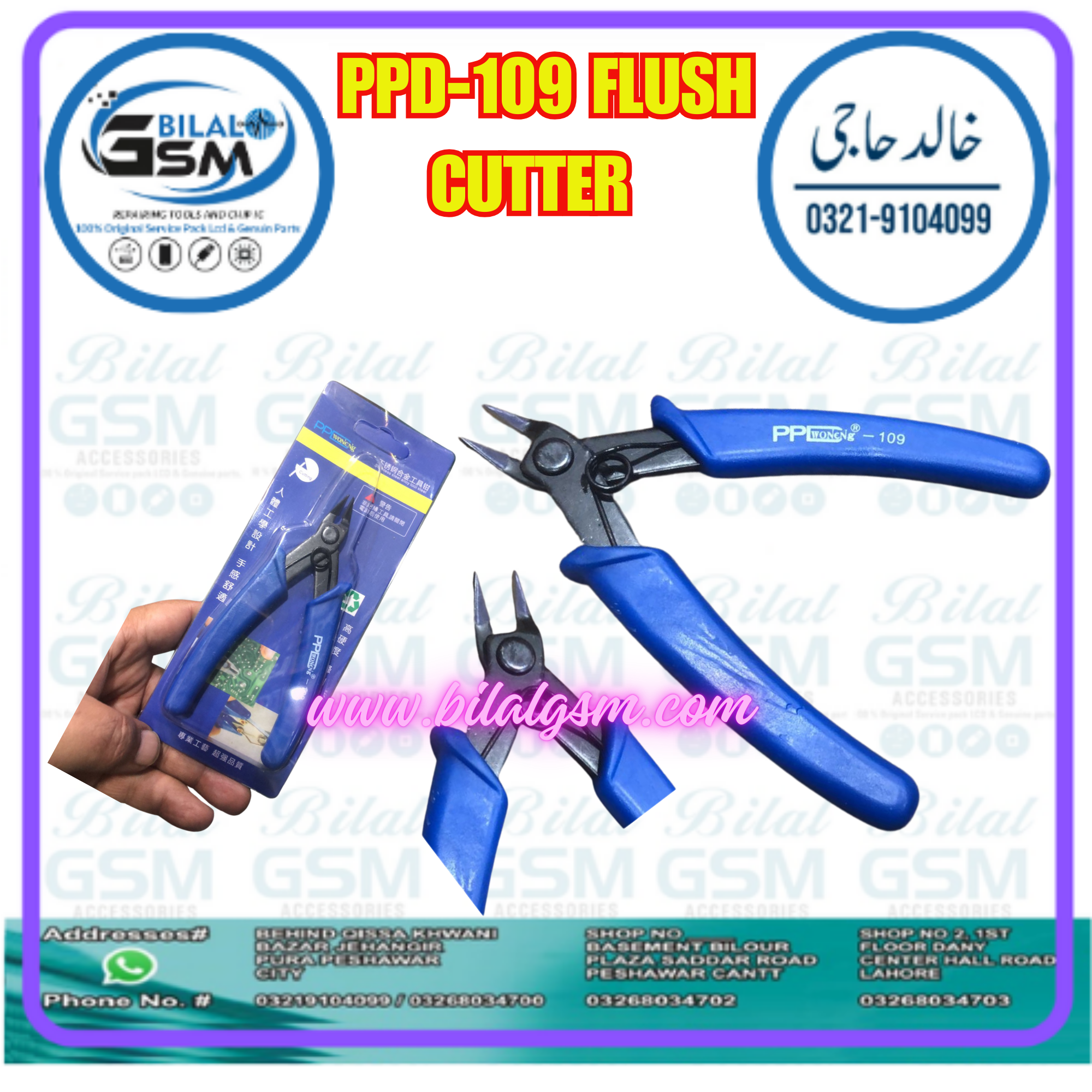 PPD-109 Flush Cutter - Precision Micro Shear Wire Cutting Pliers | Best Price in Pakistan | BilalGSM Cleaning Tools